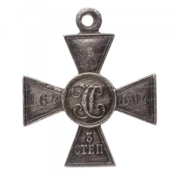 ГК-3-ст.164.894-рв.jpg