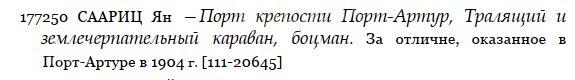 ЗОВО-4-ст.177.250-определение.jpg