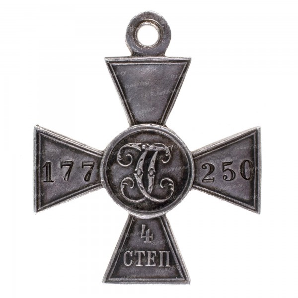 ЗОВО-4-ст.177.250-рв.jpg