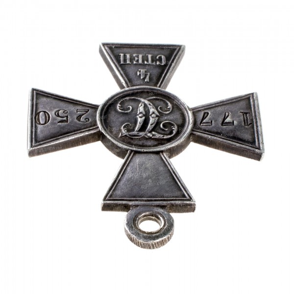 ЗОВО-4-ст.177.250-ухо.jpg
