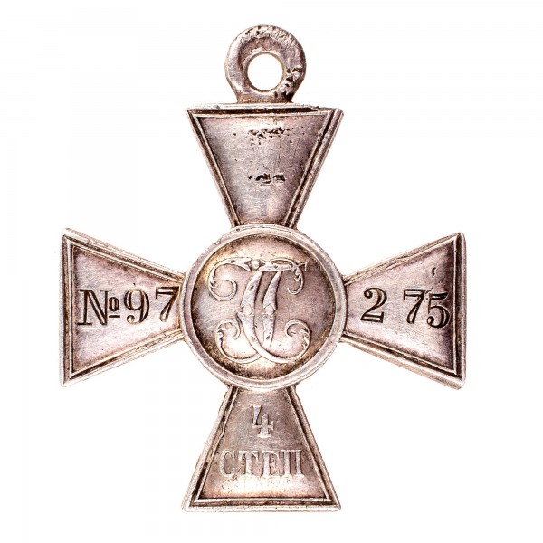 ГК-4-ст.97.275-рв.jpg
