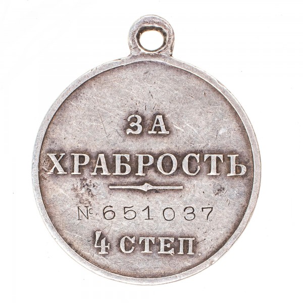 ГМ-4-ст.651.037-рв.jpg