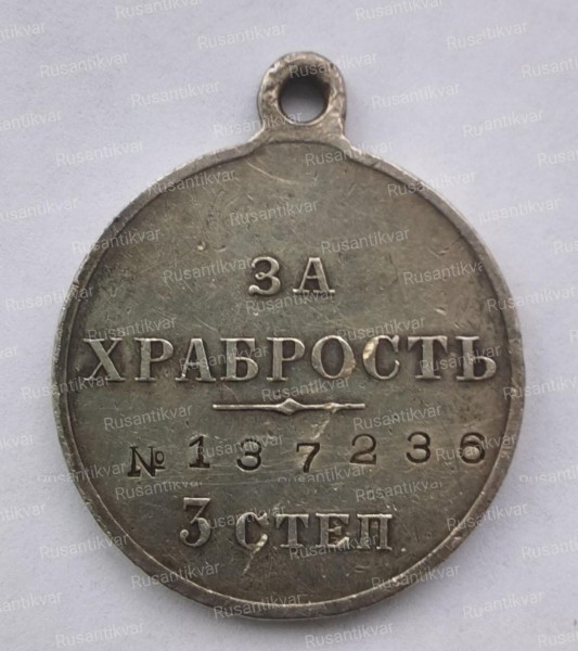 137236р.jpg