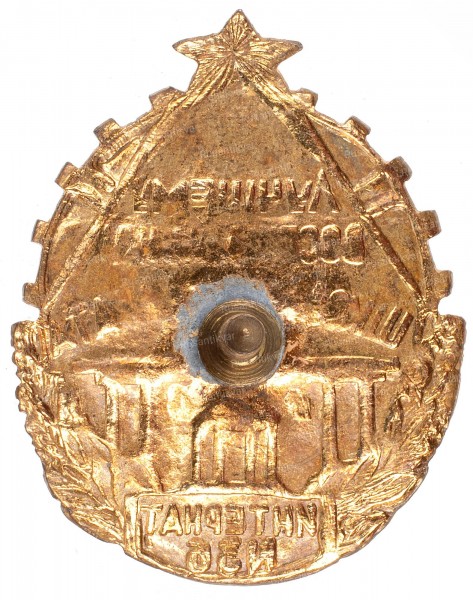 Шк.Инт.36-рв.jpg