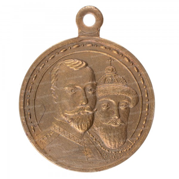 300-лет-ДР-Е-ав.jpg