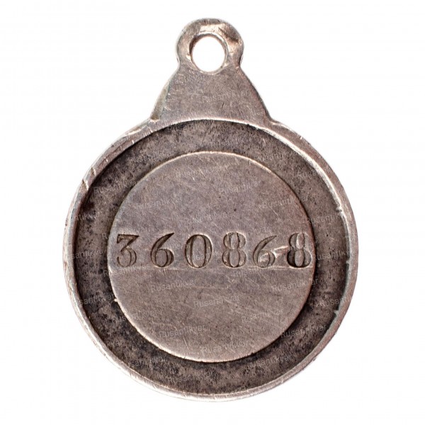 ЗООСА-360868-рв.jpg