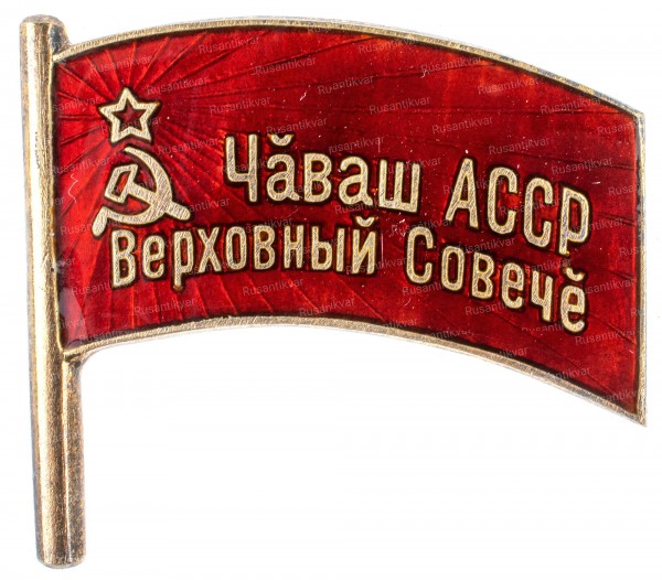 чуваш-ав.jpg