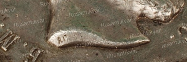 усердие-а3-инициал.jpg