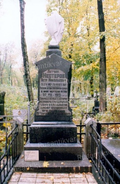 kiev_nesterov.jpg