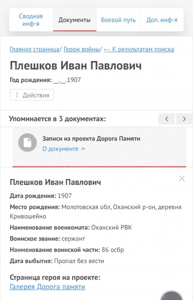 EE5EECE9-2F2E-4DE7-A2A2-B8935C8BFAD0.jpeg