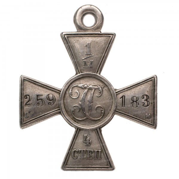 ГК-4-ст.1м259.183-рв.jpg