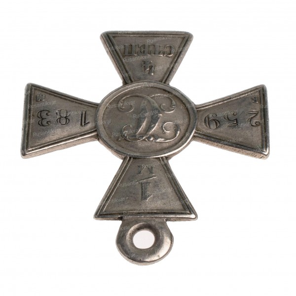 ГК-4-ст.1м259.183-ухо.jpg