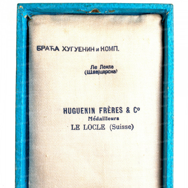 Савва-коробка-произв.jpg