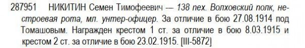 ГК-4-ст.287.951-определение.jpg