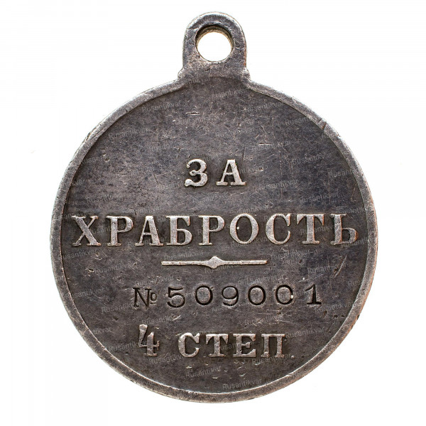 ГМ-4-ст.509.001-рв.jpg
