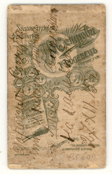 3.Scan20424.jpg