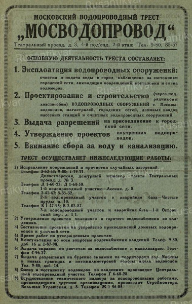 7. 1936_R.jpg