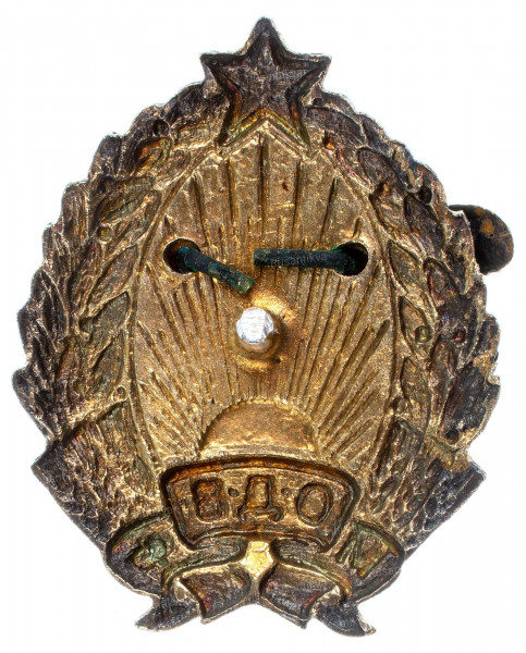 МОдвф-рв.jpg