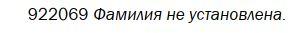 Снимок.JPG
