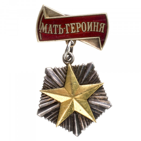 МГ-ав-.jpg