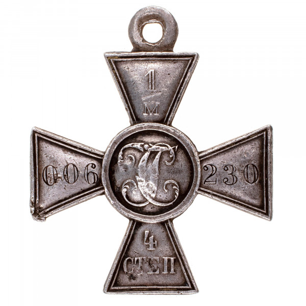 ГК-4-ст.1м006.230-рв.jpg