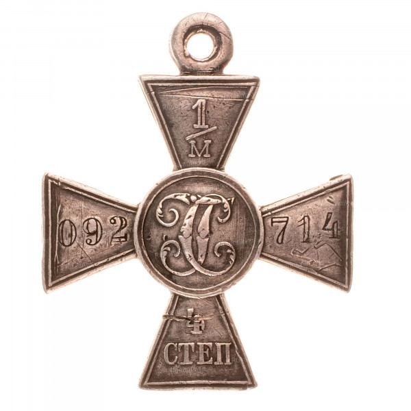 ГК-4-ст.1м092.714-рв.JPG