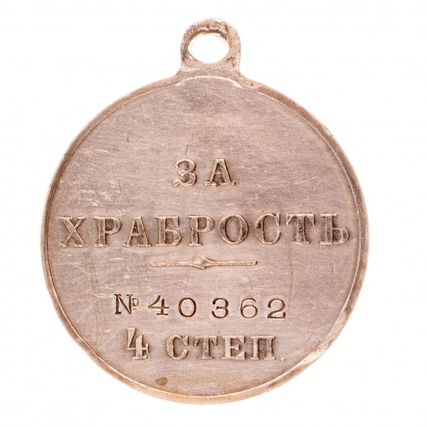 ГМ-4-ст.40.362-рв.jpg