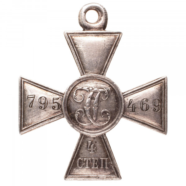 ГК-4-ст.795.469-рв.JPG