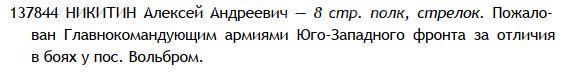 ГК 4 ст.137.844 определение.JPG