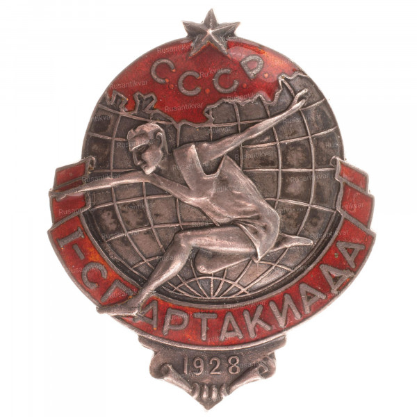 1-спартакиада-28-г-ав.jpg