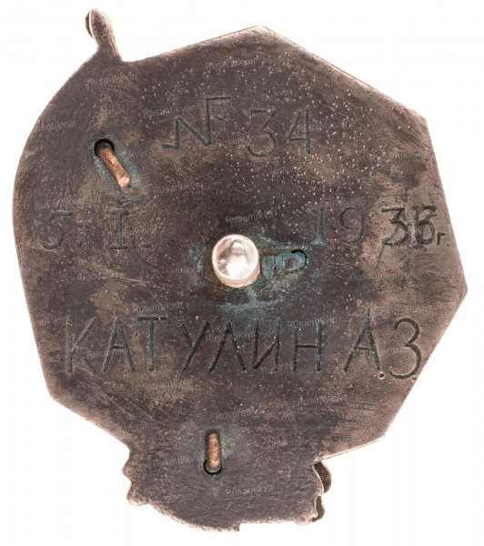 сп-2.jpg
