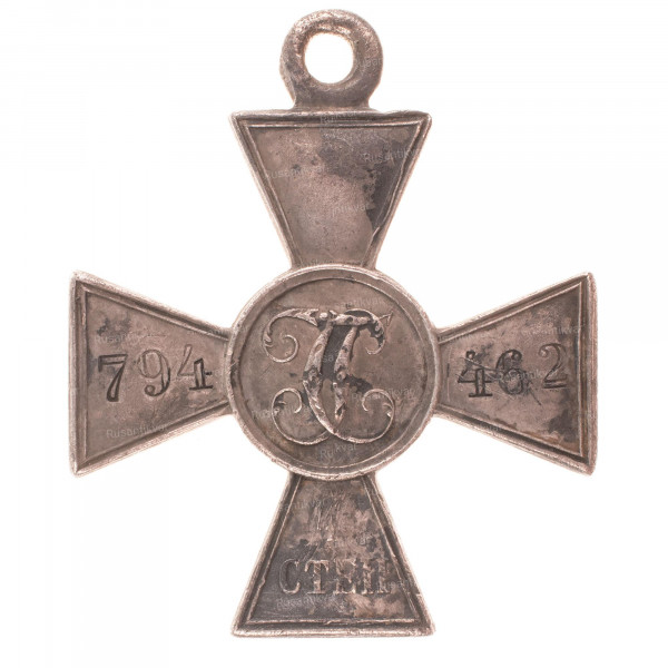 ГК-4-ст.794.462-рв.jpg