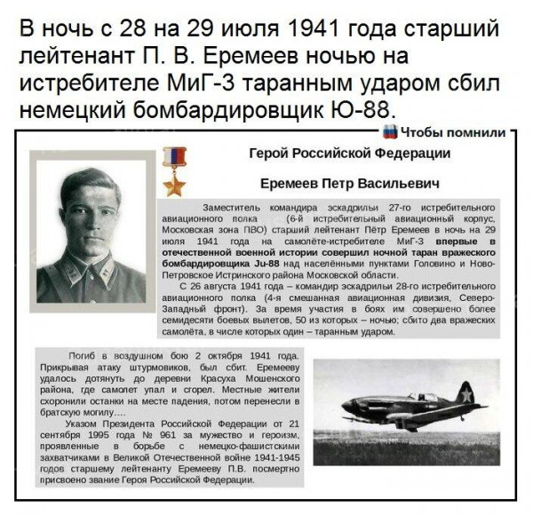 врез.jpg