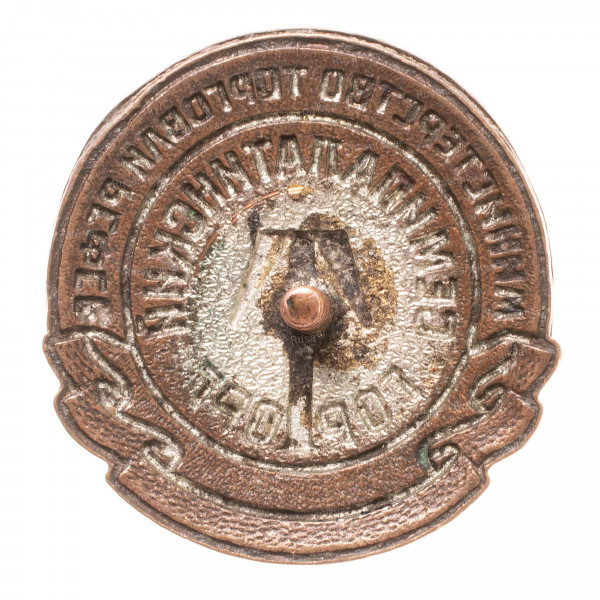 семипалатинский-горторг-рв.jpg