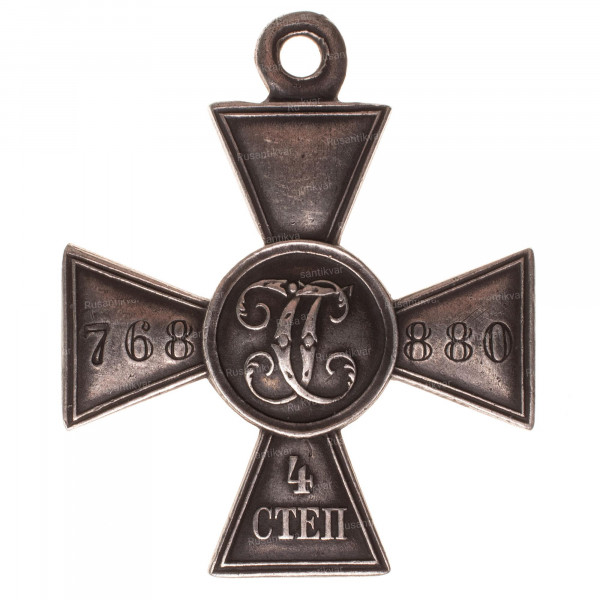ГК-4-ст.768.880-рв.jpg