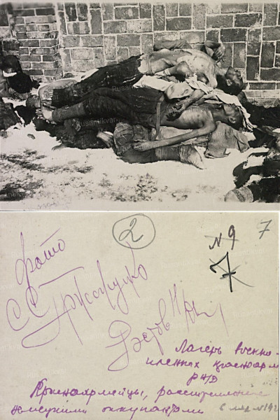 1. фото из архива ГАРО  ф. Р-3613, оп. 1, д. 7, с.7.JPG