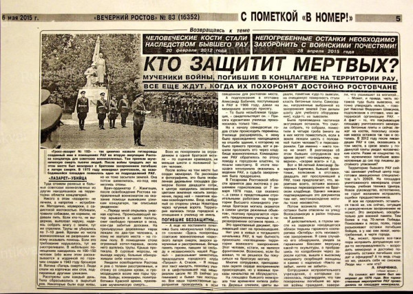 8. Одна из публикаций.JPG