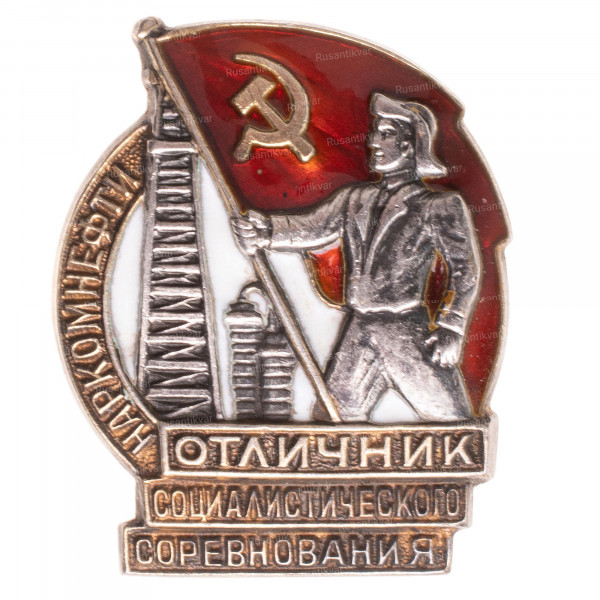 ОСС-наркнефт-ав.jpg