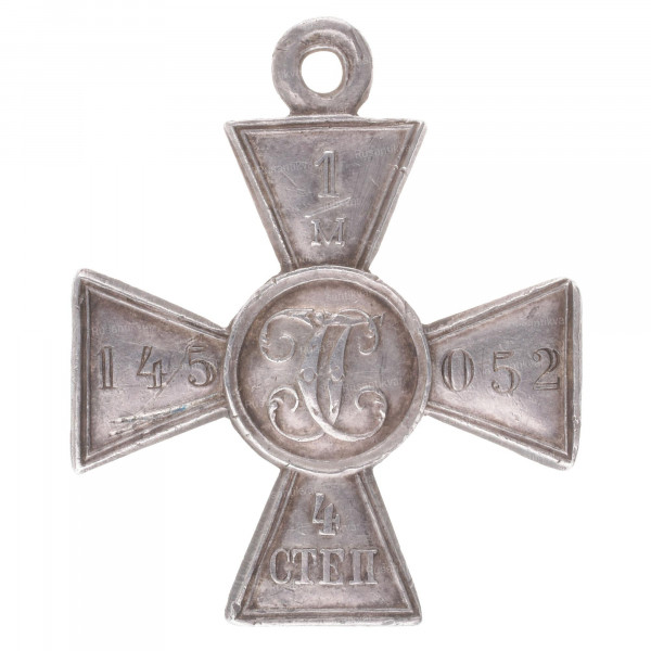 ГК-4-ст.1м145.052-рв.jpg