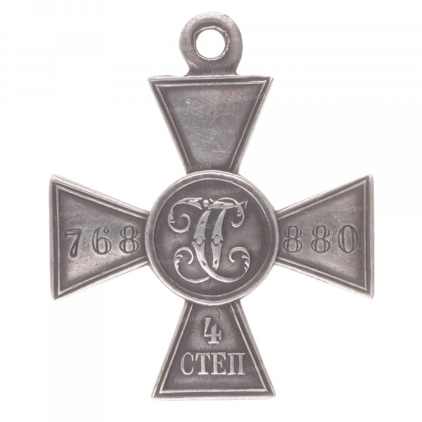 ГК-4-ст.768.880-рв.jpg