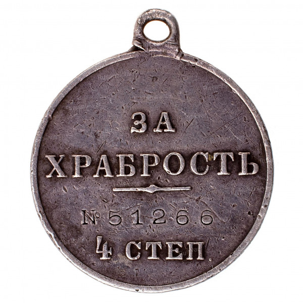 ГМ-4-ст.51.266-рв.jpg