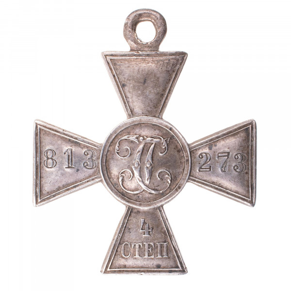 ГК-4-ст.813.273-рв.jpg