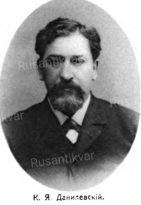 Konstantin-YAkovlevich-Danilevskij.jpg (24.32 КБ) 12848 просмотров Konstantin-YAkovlevich-Danilevskij.jpg