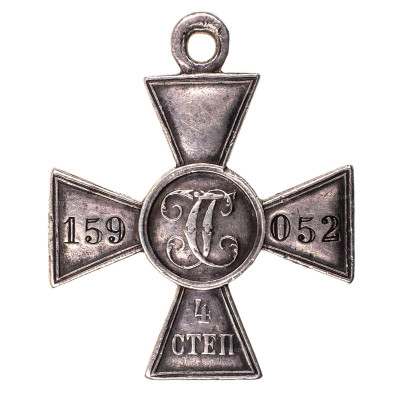 ЗОВО-4-ст.159.052-рв.jpg