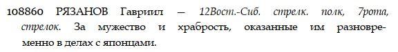 ЗОВО-4-ст.108.860-определение.jpg