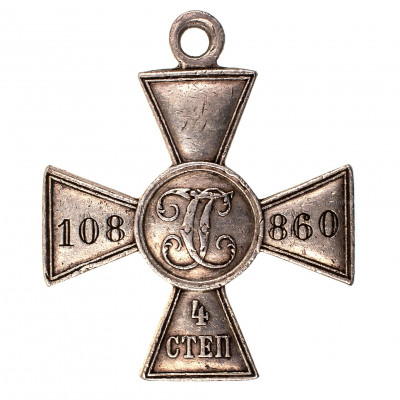 ЗОВО-4-ст.108.860-рв.jpg