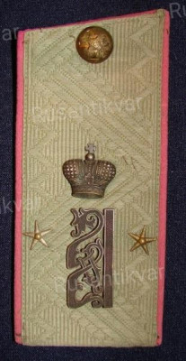 310px-Погон_генерала_12-го_Сибирского_стрелкового_Его_Императорского_Высочества_Наследника_Цесаревича_полка_.jpg