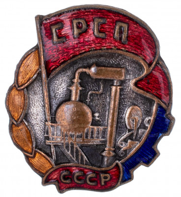 СРСП-ав.jpg