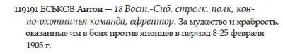 ЗОВО 4 ст.119.191 определение.jpg