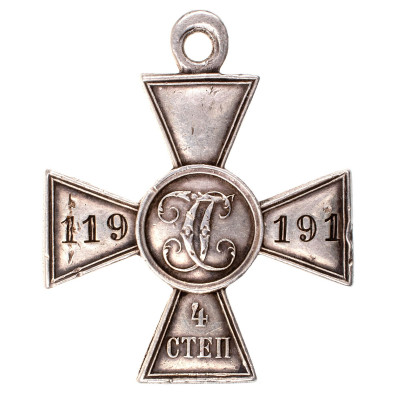 ЗОВО-4-ст.119.191-рв.jpg